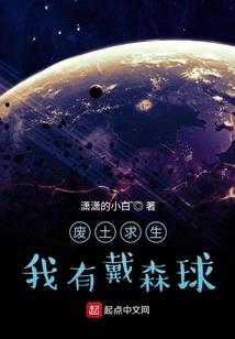 在高武游戏开启修仙插件