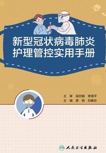隐世冷手