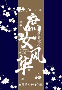 穿越时空去盗墓