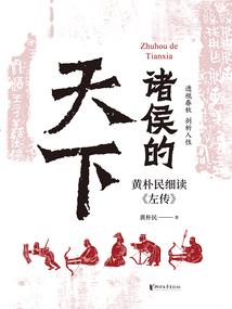 正太萝莉闯末世