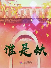 三世只为守护你