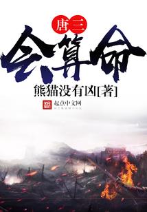 可恨无情