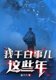 重生之孤心残卷