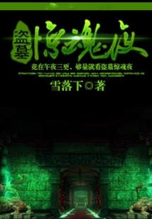 我们走失在安城