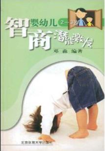 混沌裂痕