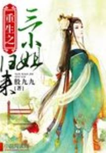 诡升仙