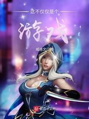 我是张角的小徒弟