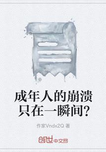 霸道鬼夫不好惹