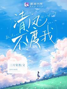 邪墓传说