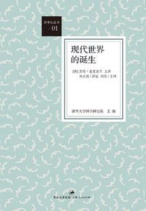 异界之超时空系统