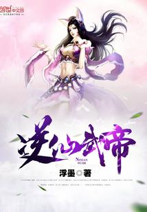 恶魔的旗帜