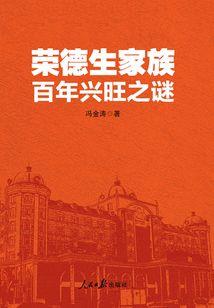 冠位指定三国