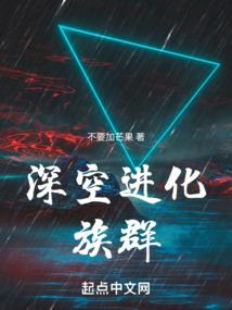 为妃作歹：终为后