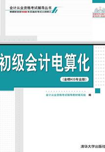 核谐无限