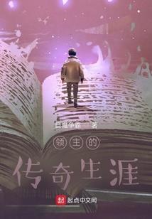 冥说之鬼瞳少女