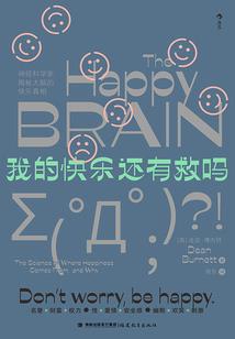 亿万星球