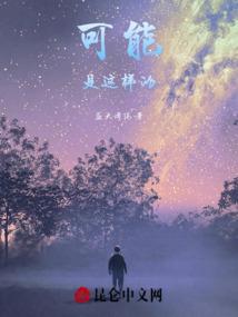 打上无极宗