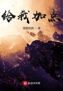 偶像天团的女保镖