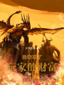 我在东京养赛马