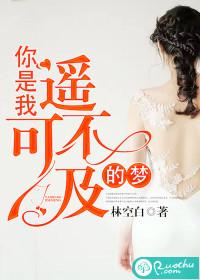 平安的一生