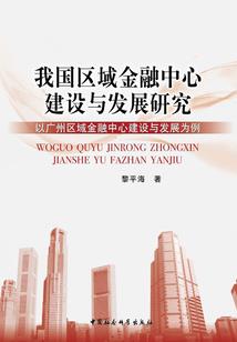 网王之只要你爱我2
