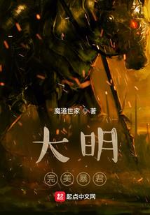 帝少靠边站：萌妻太嚣张
