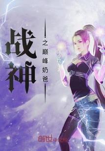 天庭天兵