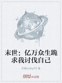 重生之天下无佛