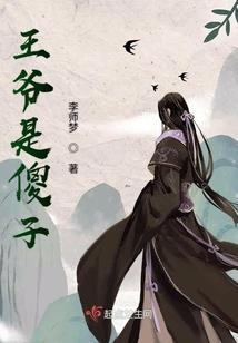 男配是我弟弟