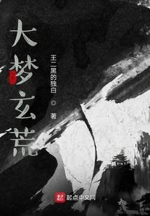 末日冲突