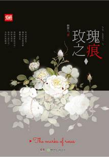 师父驾到丫头乖乖的