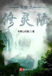 嗨，死鬼