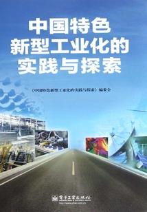 我的裙下之臣