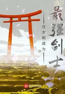 重生之高冷女王归来