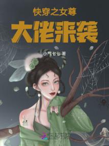 穿越系统之辉煌人生