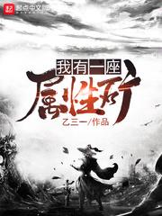 燚瞑九转