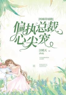 重生之郡主她有毒