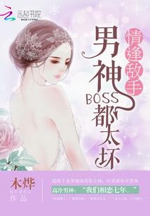 还好有你，我的九尾狐