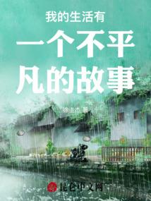 忘不掉的痛放不下的执
