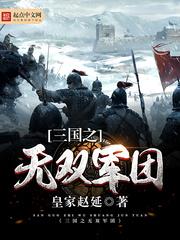 保林宇