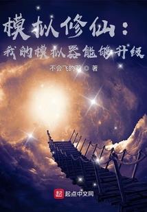 焚天魔尊归来