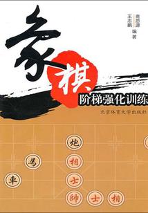 三镇守护