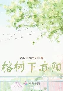 那些女孩儿教会我的事