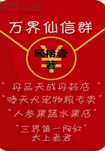 综漫之邂逅主角
