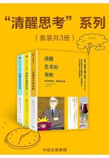 我的小熊会种田