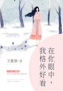 狂震天魔