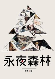 超能执政官