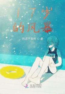 都市逆袭商王