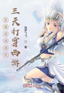 姗姗来迟的燕向天