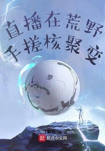 寻伊苍穹